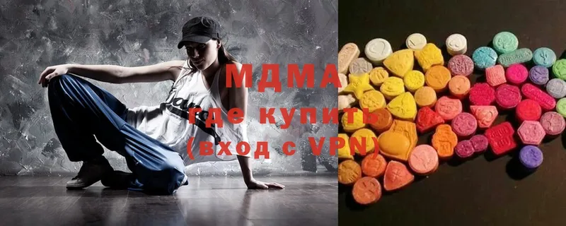 цена   Фролово  MDMA Molly 