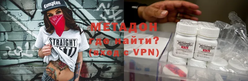 МЕТАДОН мёд  Фролово 