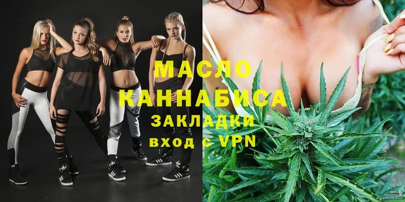 ТГК Wax  shop телеграм  Фролово  ссылка на мегу онион 